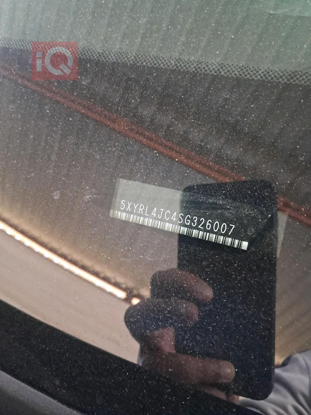 كيا سورينتو